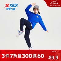 特步（XTEP）儿童童装男女童中大童塑形科技休闲套头卫衣 皇家蓝 130cm