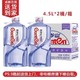 Ganten 百岁山 矿泉水4.5L*2桶大桶家用煮饭泡茶冲奶大瓶饮用水冲茶泡奶