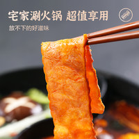眉州东坡 王家渡超值火锅培根1kg（200g*5包） 原味培根火锅食材
