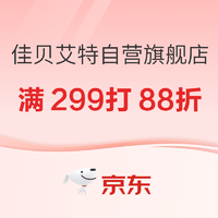 促销活动：京东 佳贝艾特京东自营官方旗舰店 国庆促销