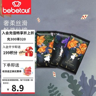 BebeTour 爱丽丝系列拉拉裤定点下渗轻薄透气试用装 纸尿裤L码/5片