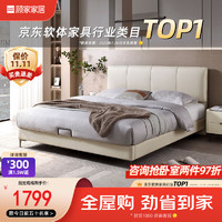 顾家家居（KUKA）简约布艺床科技布床双人床主卧DS9052B高脚款1.8*2.0