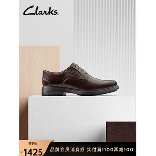 Clarks 其乐 优跃希雷系列男鞋通勤舒适透气系带商务正装皮鞋 棕色 261746538 41.5