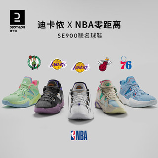 迪卡侬NBA授权篮球鞋减震耐磨篮球鞋体育课 白色45 4921956