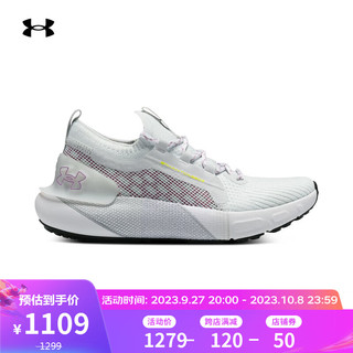 安德玛（UNDERARMOUR）HOVR Phantom 3 SE女子运动跑步鞋3026584 灰色105 40.5