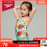 SPEEDO 速比涛 加州热夏 彩印可爱 婴幼儿连体泳衣女童