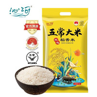延鑫旺 东北大米稻香米 5kg