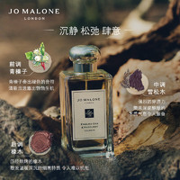 祖·玛珑 祖玛珑香水 檀健次 英国橡树与榛子香水100ml 木质调