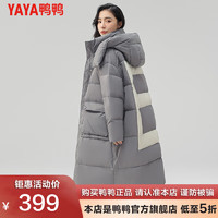 鸭鸭（YAYA）羽绒服女冬季中长款时尚休闲保暖外套DMT 灰色 S