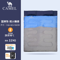 CAMEL 骆驼 户外双人睡袋大人露营防寒保暖便携式室内旅行冬季加厚睡袋2.2kg