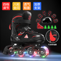 PEAK 匹克 儿童轮滑鞋男女童初学者可调码旱冰闪光童溜冰鞋含护具头盔套装YW11102 黑色 S