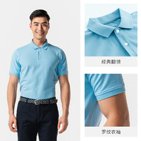 DECATHLON 迪卡侬 夏季新品男商务休闲宽松半袖短袖翻领t恤POLO杉MSMO MW500 浅色蓝 M