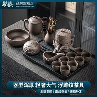 万庆兴 创新懒人紫砂功夫自动茶具套装石磨泡茶壶茶杯家用办公会客