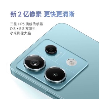 Redmi Note13Pro 新2亿像素 第二代1.5K高光屏 骁龙7s 移动平台 67W闪充 8GB+128GB 星沙白 小米