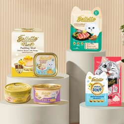 Bellotta 贝洛塔 猫咪零食泰国进口宠物罐头主食级猫条餐包试吃