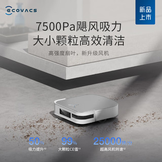 ECOVACS 科沃斯 扫地机器X2皓月白+沁宝Z2移动空气净化机器人