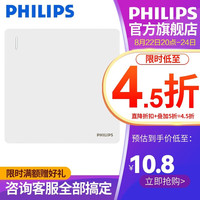 飞利浦（PHILIPS）开关插座面板一开单控开关电工电料昕绎面板家用墙壁暗装86家装 一开单控  象牙白色