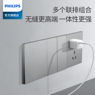 PHILIPS 飞利浦 超薄开关插座面板家用86型墙壁插座网络双电脑暗装弱电插座 电脑(6类)+电视