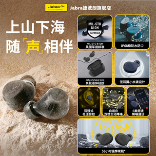 捷波朗（Jabra）Elite8 主动降噪真无线耳机 E8半开放蓝牙耳机运动通话 IP68防水 蓝牙5.3 新一代Active 日暮棕