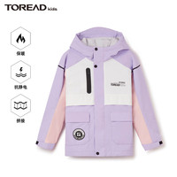 探路者（TOREAD） 儿童冲锋衣男女中大童装秋冬加厚外套 风铃紫本白樱花粉 170
