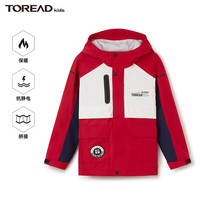探路者（TOREAD） 儿童冲锋衣男女中大童装秋冬加厚外套 朱雀红本白水手蓝 120