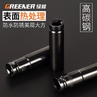 GREENER 绿林 1/2大飞电动扳手套筒头加长外六角空心手电钻风批