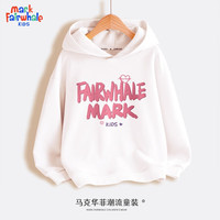 马克华菲儿童卫衣秋季2023休闲运动童装洋气时髦宽松男女童秋装外套 心字白 130
