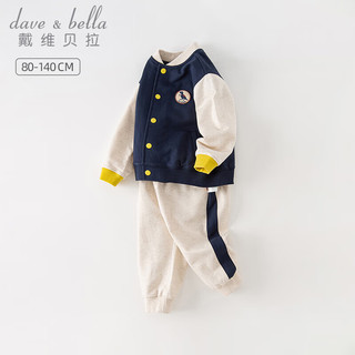 戴维贝拉（DAVE＆BELLA）男童套装休闲儿童衣服运动风男宝宝棒球服长裤两件套秋季童装 藏青色 130cm(身高120-130cm)
