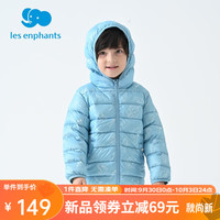 丽婴房 儿童轻薄羽绒服冬男女童多彩潮保暖外套短款冬装 浅蓝色 150CM//12岁