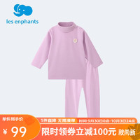 丽婴房儿童保暖内衣德绒内衣套装冬新 粉紫色（半高领） 80cm/1岁