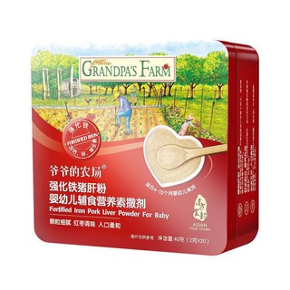 Grandpa\'s Farm 爷爷的农场 婴幼儿强化铁猪肝粉 40g