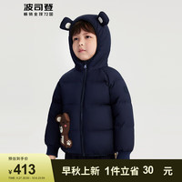 BOSIDENG 波司登 冬男女童羽绒服卡通图案短款连帽保暖外套T30145210 黑藏蓝5237 110/56