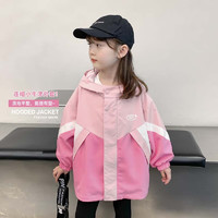 左西女童外套儿童冲锋衣洋气连帽长袖夹克衫 粉色 130