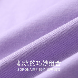 安奈儿童装女童圆领长袖针织衫简约内搭打底舒适上衣 幽静紫 110cm
