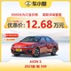 GAC AION 广汽埃安 埃安 AION S 2023款 魅 580 车小蜂汽车新车订金