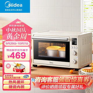 Midea 美的 遇见烤箱家用面包烤鸡电烤箱超级大容量精准控温