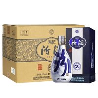 88VIP：汾酒 青花20 53%vol 清香型白酒