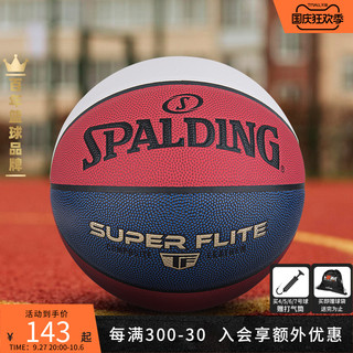 SPALDING 斯伯丁 NBA炫彩系列 74-655Y 7号标准篮球