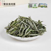 馆长家的茶 金馆长福鼎白茶白牡丹2023年闻香特级白牡丹磻溪梅洋散茶一品一码溯源码 2023年 50克品鉴装