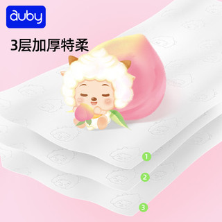 auby 澳贝 婴儿桃桃云柔巾超柔面巾纸保湿抽纸乳霜纸100抽*6包婴童幼儿适用