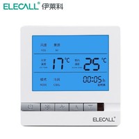 ELECALL 伊莱科 中央空调控制开关 空调控制面板 液晶可调温控器 厨房白色遥控器 EK8805FB