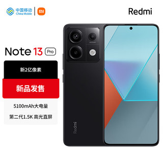 MI 小米 手机Redmi Note13Pro 新2亿像素 第二代1.5K高光屏 骁龙7s 移动平台 67W闪充 16GB+512GB 子夜黑