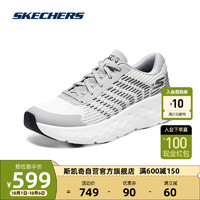 斯凯奇Skechers男子缓震跑步轻便舒适耐磨专业运动鞋220695 WBK 43.5 