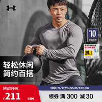 安德玛（UNDERARMOUR）秋冬Velocity男子训练运动长袖T恤1327970 灰色001 XXL