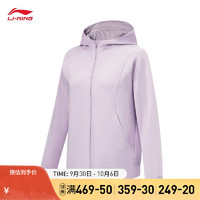 李宁速干卫衣女23系列吸汗舒适开衫连帽运动外套AWDT520 丝绸紫-3 S
