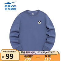 鸿星尔克（ERKE）卫衣卫衣男透气保暖长袖上衣纯色创意刺绣圆领卫衣 米粝紫 3XL