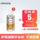 PANTENE送潘婷泡弹洗发水50ml 试用装