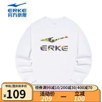 鸿星尔克（ERKE）卫衣男子宽松舒适纯色简约迷彩印花圆领男士运动上衣套 正白 5XL