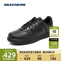 斯凯奇Skechers休闲男皮鞋板鞋皮质低帮鞋舒适商务鞋200038 BLK 41 