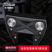 Titleist泰特利斯高尔夫球杆推杆23全新CONCEPT X 7.2 LTD 限量版推杆 CONCEPT X 7.2 33英寸